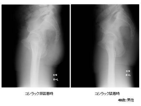 49歳男性